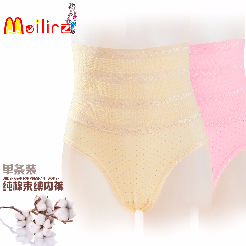 Strengthen postpartum Eutocia Paunch Girdles Shackles pregnant woman Orthotic belt Abdominal band Body sculpting with