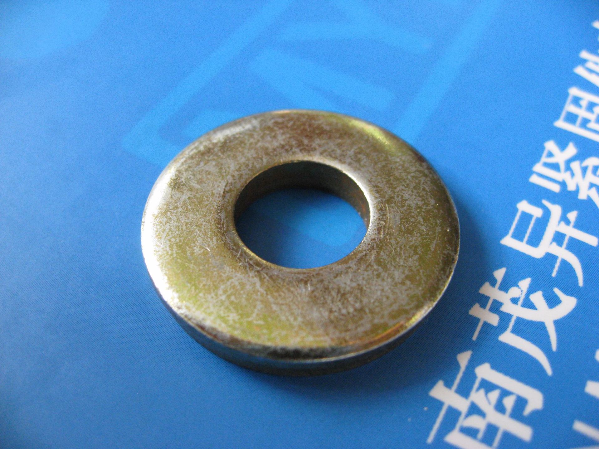 弹性圆柱销用垫圈JB/ZQ4336