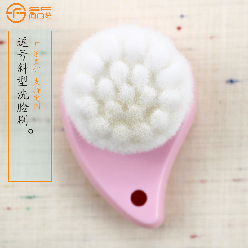 Manufactor Direct selling Inclined plane Comma Wash brush portable Face clean small-scale Cleansing brush