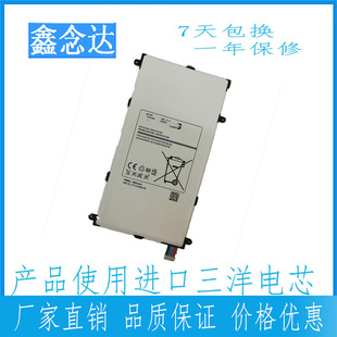 �m�������Galaxy Tab Pro 8.4 SM-T320 SM-T325 T4800Uƽ��늳�