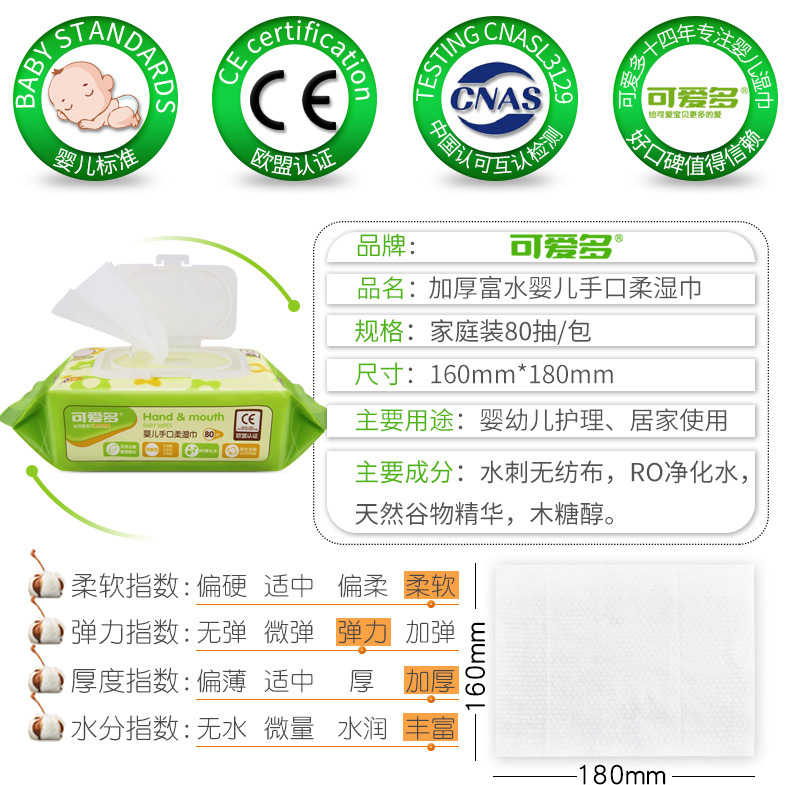 8002详情XS20170510_03