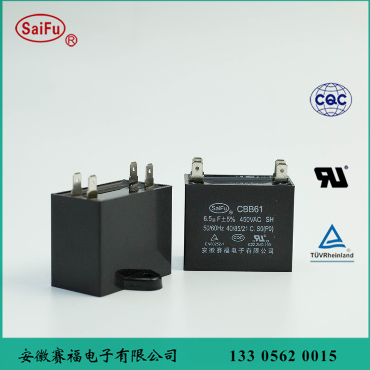 电容器CBB61(6UF)电压可选(图)