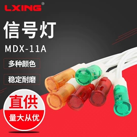 按钮开关;微动开关;船型开关