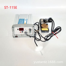 PACE˹ST115EoU޺̨SX-100ֱ