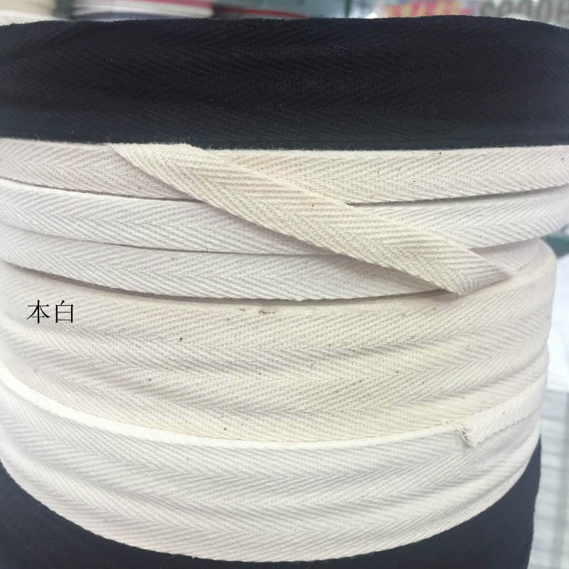 现货全棉人字纹织带人字带1cm-5cm包边棉带质优价廉