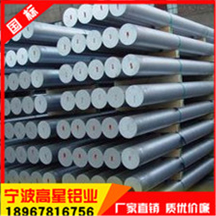 铝管6061 6063铝管材 合金氧化铝管 工业铝管 铝管铝棒铝型材厂家