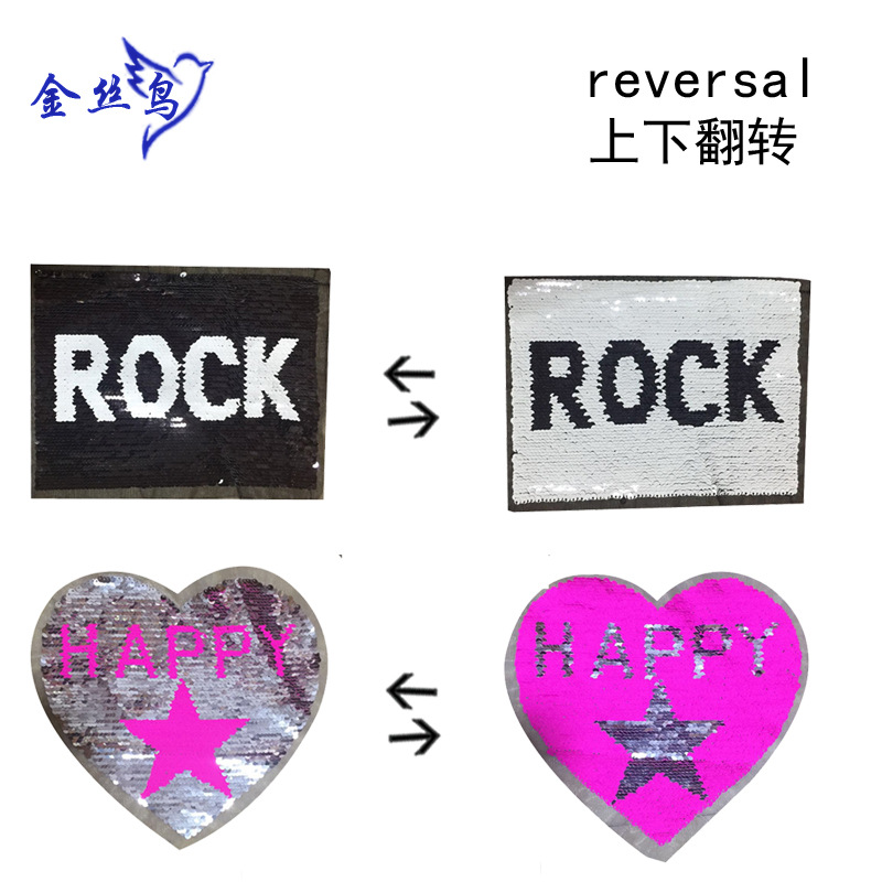 AB面翻片 字母亮片布贴 变色图案布贴补丁贴 贴布绣 rock布贴小批