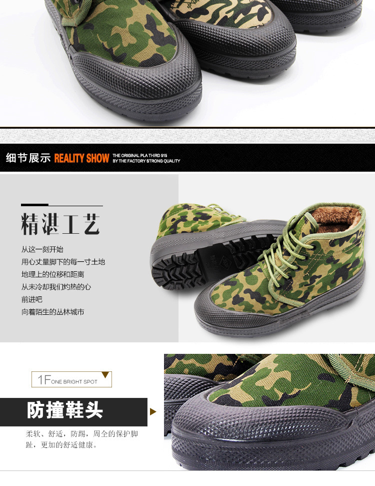 高帮棉鞋三色_13