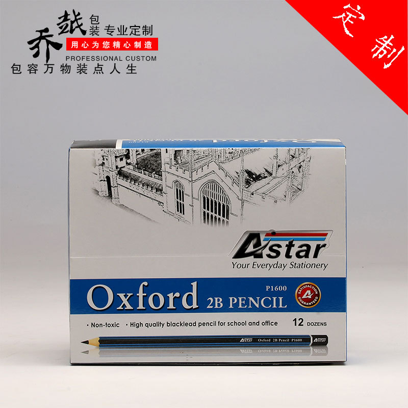 厂家定制蜡笔纸盒圆珠笔铅笔白板纸盒文具办公用品包装盒定做 阿里巴巴