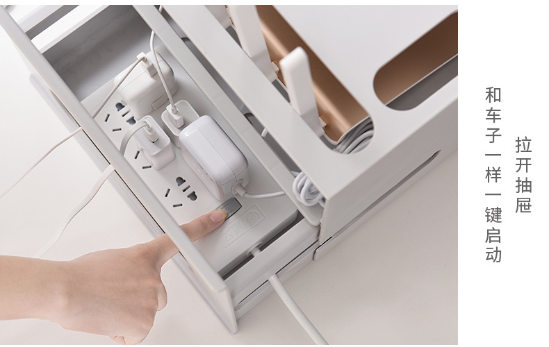 双层排插路由器WIFI收纳盒