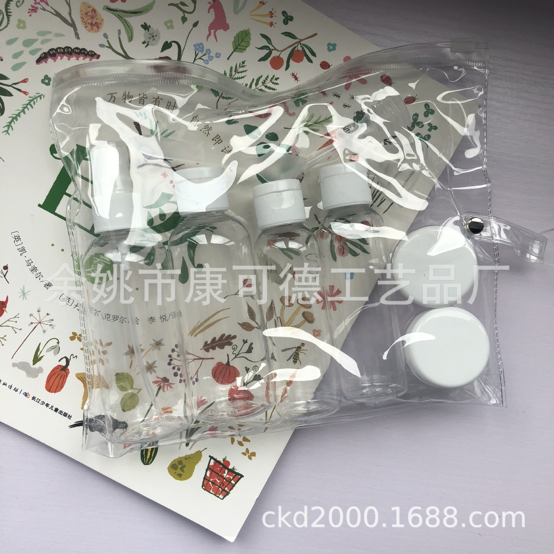 供应pet塑料分装瓶外出旅行套装组 喷雾乳液泵头 面霜罐100ML翻盖