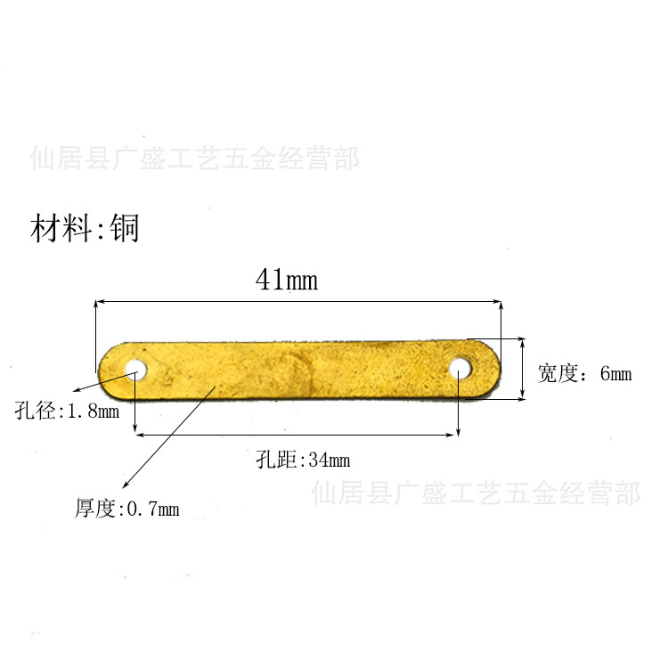 铜连片 Y系列接线柱/接线端子/接线板/铜链片/连接片螺丝片铜片