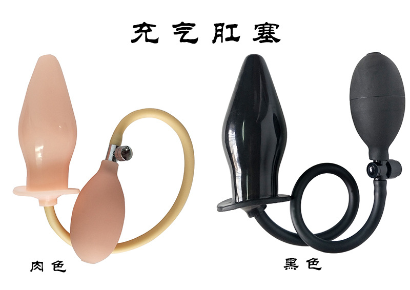 肛塞.jpg