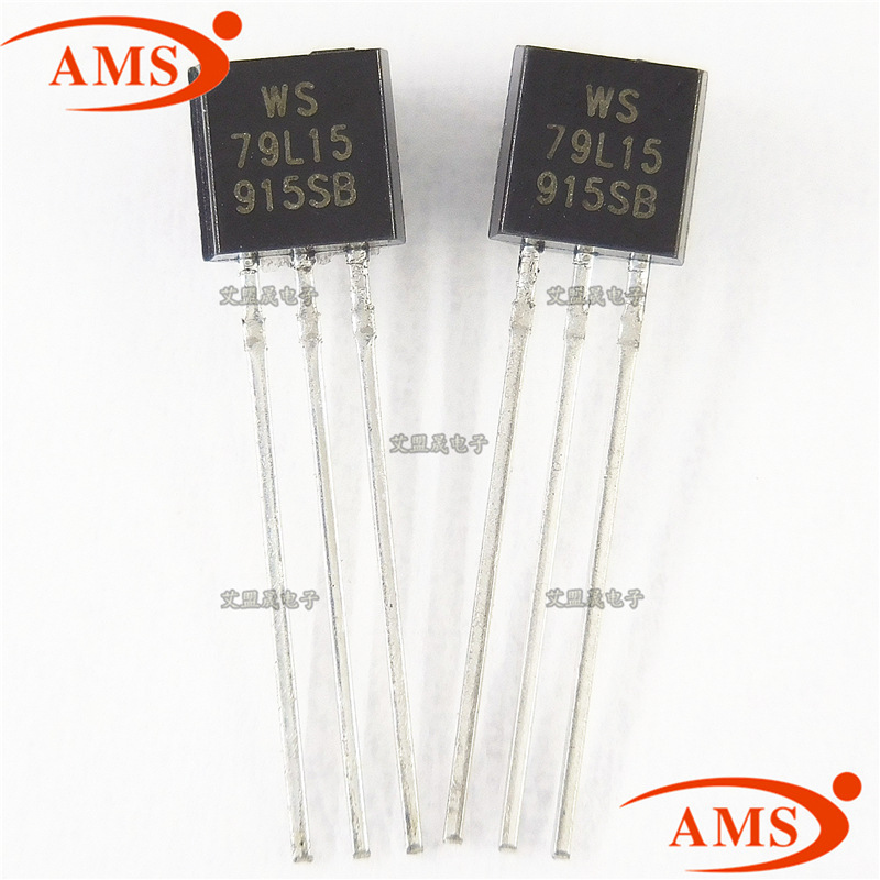 WS79L15 79L15 封装TO-92 三端稳压管 全新正品现货