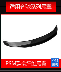 通用关联销售_05