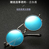 Classic retro sunglasses suitable for men and women, glasses solar-powered, 2019, punk style