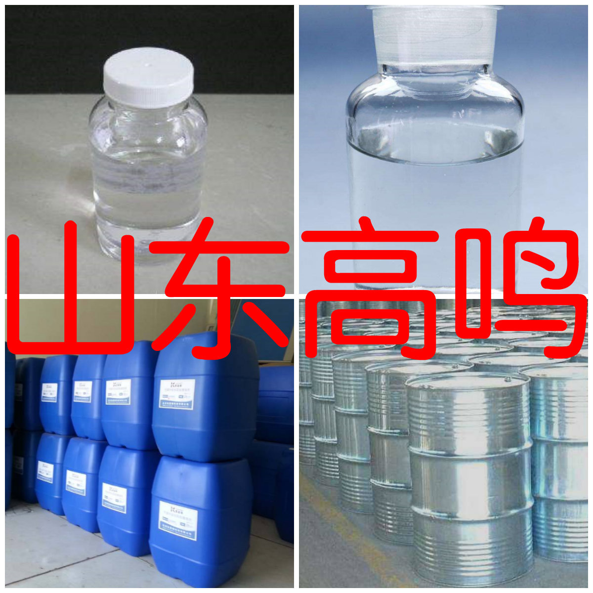 Potassium meta aluminate Long-term supply Timely delivery direct deal Integrity management Chemical industry Breed Shandong