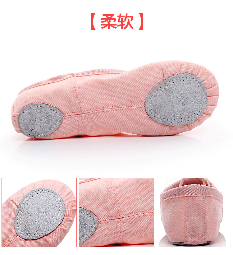 舞蹈鞋_07.jpg
