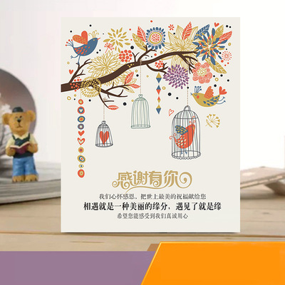 批发 好评卡 售后服务可折叠卡 定制  厂家批量订做 感谢信|ms