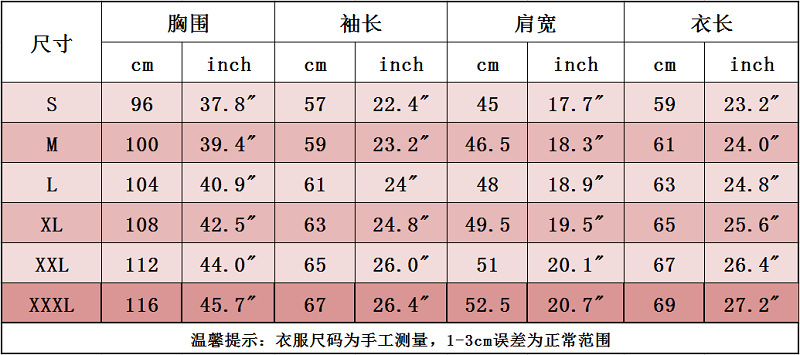 女连帽卫衣尺码