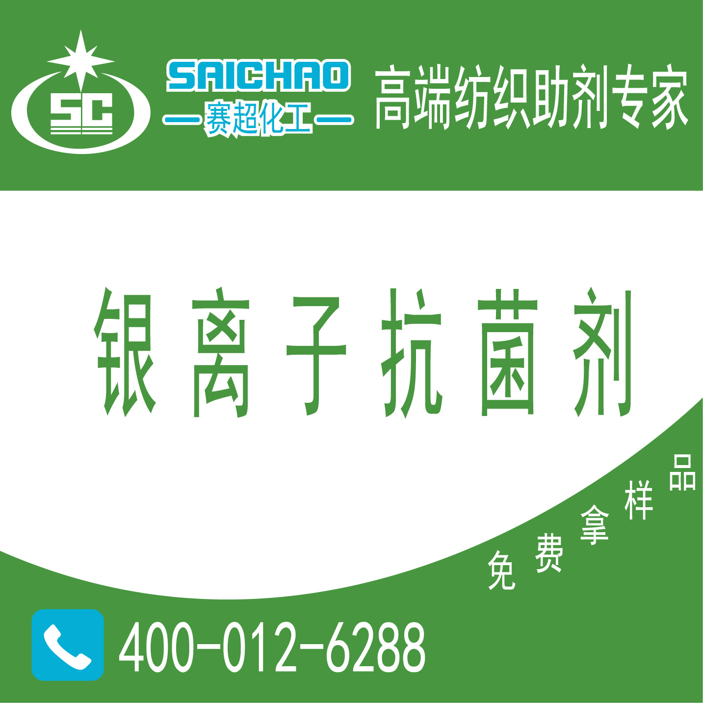 ԭװ�Ű�&ldquo;�ɻ���&rdquo;������Silvadur  930