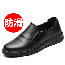 跨境亚马逊厨师鞋男防滑防油鞋酒店透气耐油耐磨鞋女酒店厨师专用
