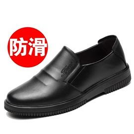 防砸防刺穿鞋;其他足部防护;防静电鞋