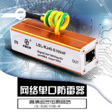 LSL̖ϵXWjLSL-RJ45-E100/4FӿoSPD