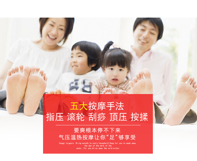 足疗机