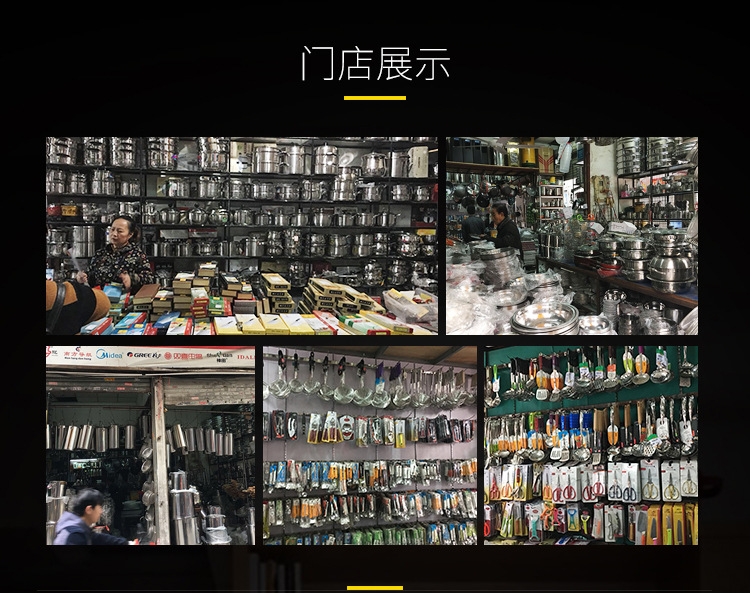 【祥运工贸】详情页-6_18