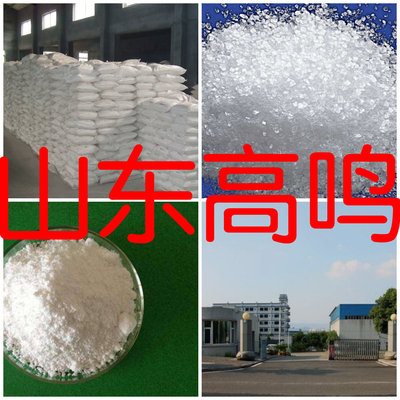 3，4-吡啶二甲酸 专业生产 品质可靠 量大从优 现货充足 浙江工厂
