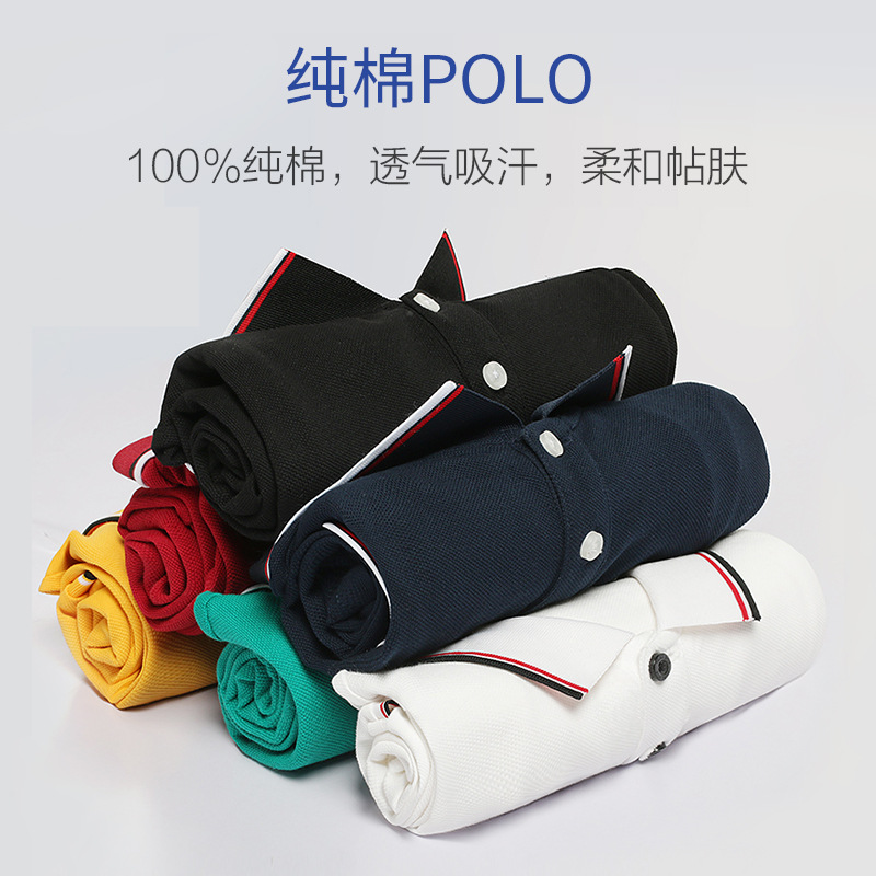 厂家直销新款定制纯棉polo衫个性diy来图印制logo广告衫一件代发