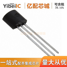 ���� ԭ��ԭװ DS1820+ TO-92 һ��500Ƭ �¶ȴ���оƬ ���ɵ�·