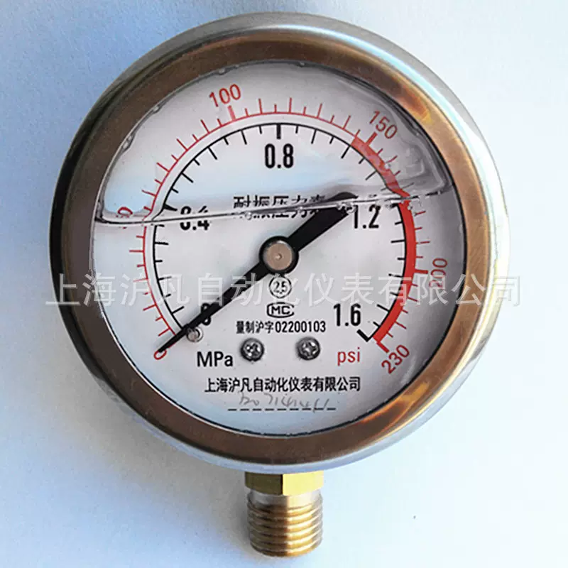 厂家供应 YN60 耐震压力表 充油 防震 抗振 真空 负压 液压 夜光