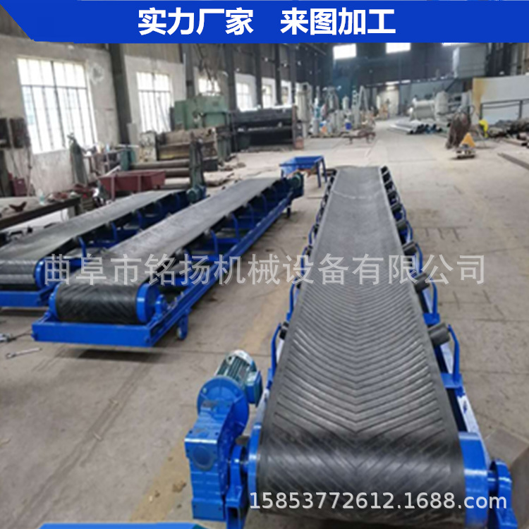 倾斜式连续上料皮带输送机裙边挡板式传送带平行带式输送机