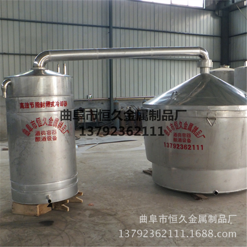 供应白酒酿酒设备  白酒蒸馏设备 酿酒蒸馏锅 冷却器 酒酿酒设备