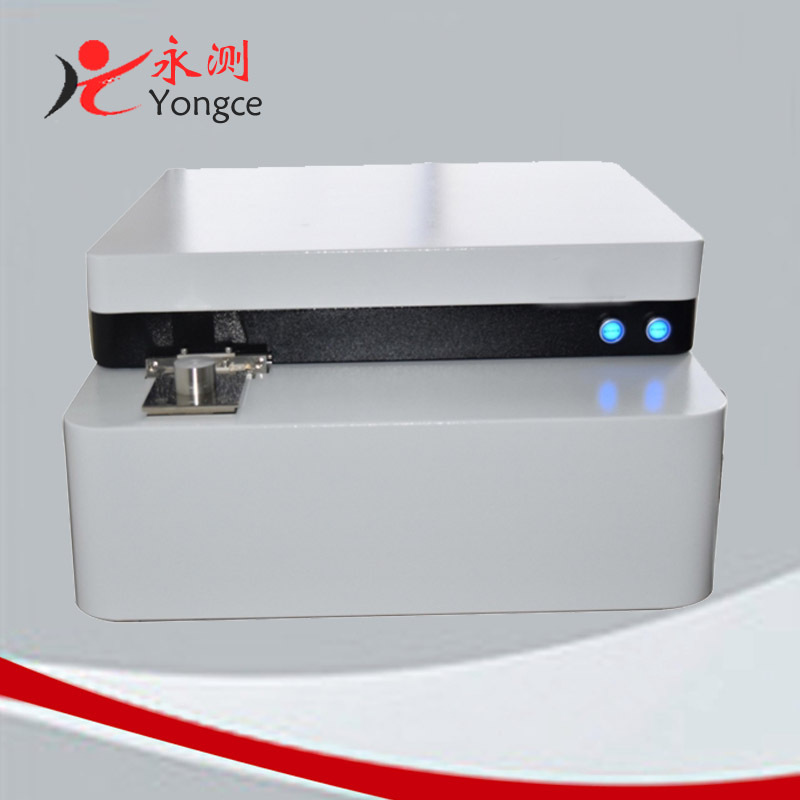 YC-9600T直读光谱仪1