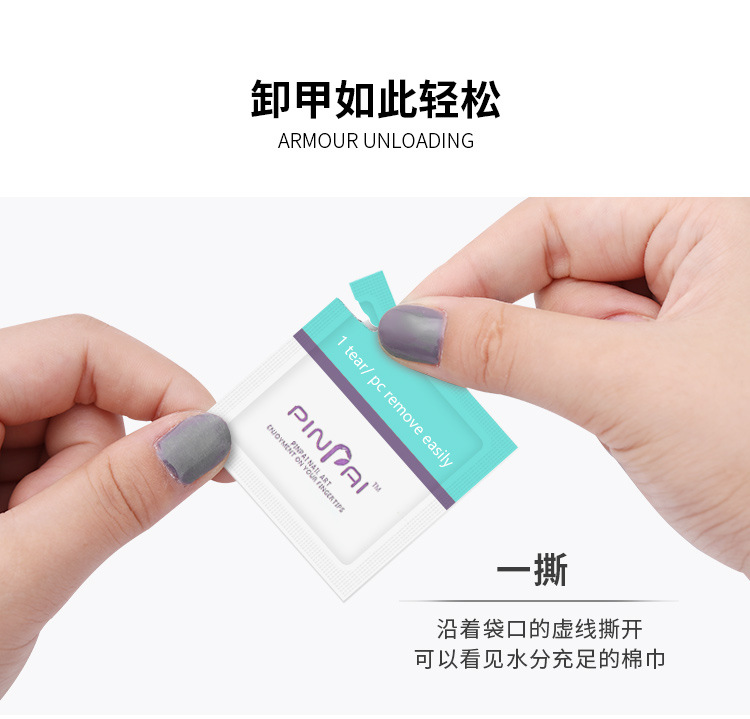 厂家直销卸甲包