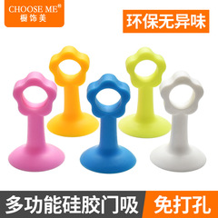 Directly supplied from the manufacturer, silent door touch door stopper, thickened and lengthened door stopper without punching, simple multi-functional silicone door stopper