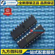 全新 DAC0832LCN 8位数模转换器 DIP-20 IC 芯片 模块