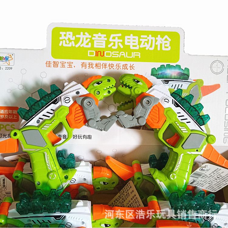 八只装变形机甲恐龙玩具枪 灯光音乐枪儿童益智拼装机甲玩具