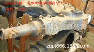 ��������˹̫������������И� �T� ݆��1850AZ9231330870