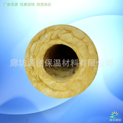 供应岩棉矿纤维管、矿棉管 大城县产业带厂家优惠促销