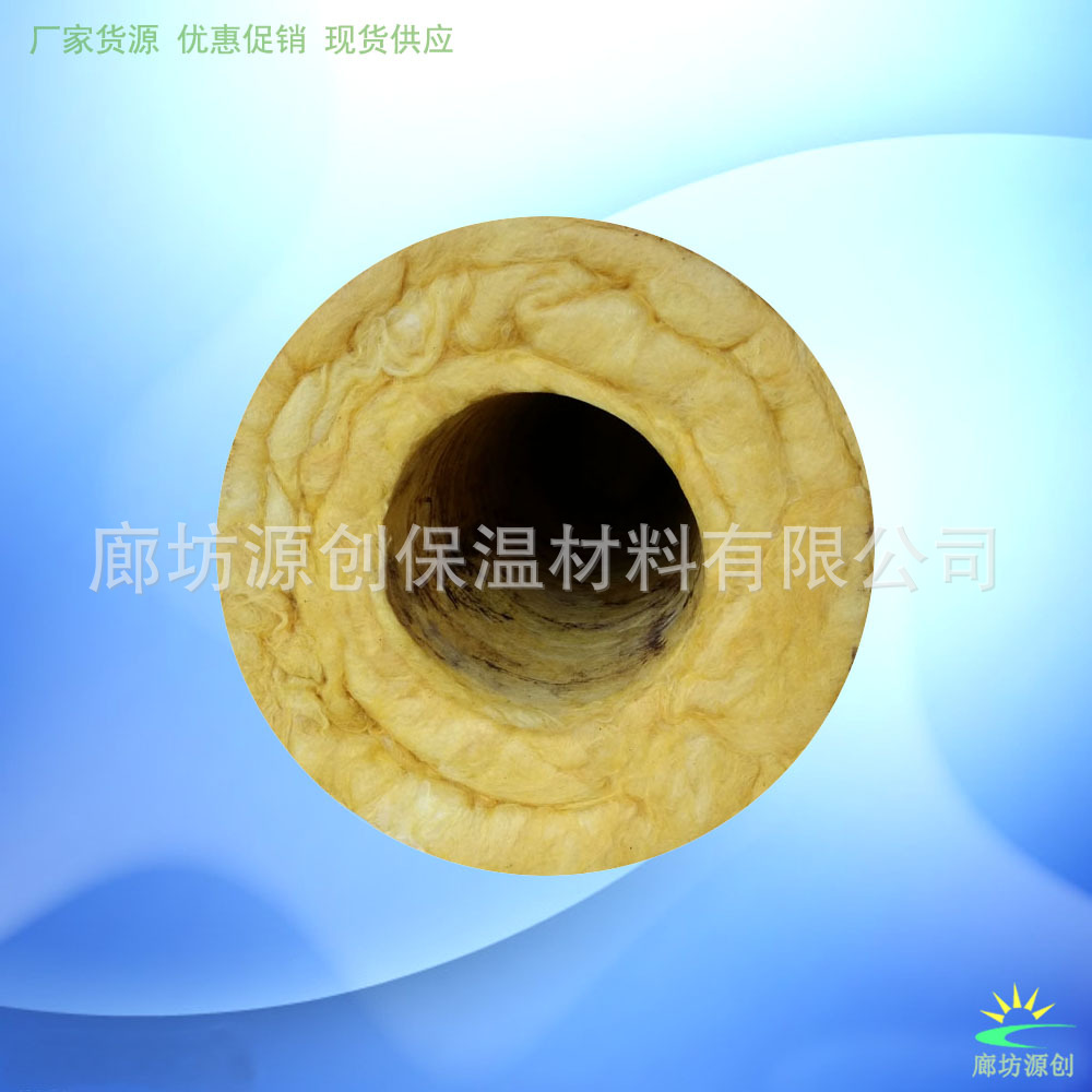 供应岩棉矿纤维管、矿棉管 大城县产业带厂家优惠促销