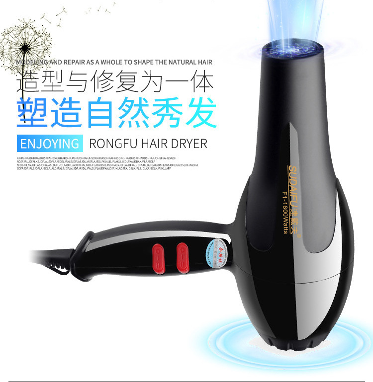 特价礼品电吹风批发家用学生宿舍冷热风吹风筒活动赠品礼品吹风机