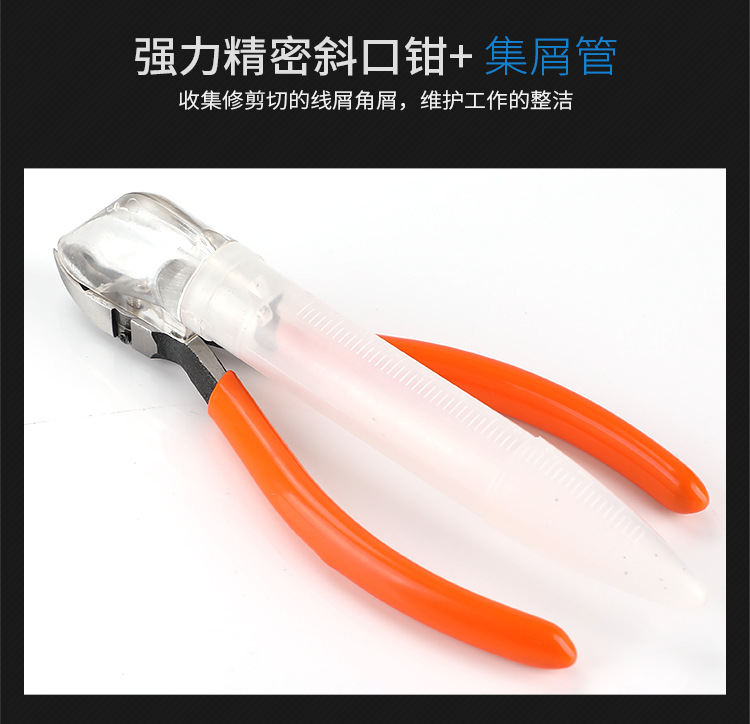 集屑钳详情-750_04.jpg