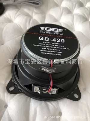 Car horn/tweeter speaker car audio car