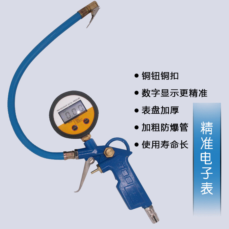 汽车轮胎气压表胎压表精度数字显式电子胎压计带充气打气胎压枪|ru