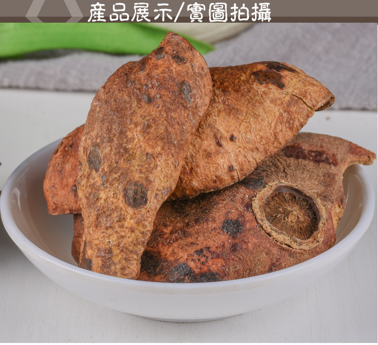 Pomegranate Peel (Punica granatum) — Dried Shi Liu Pi Herb, Unsulfured, 500g Bulk key features