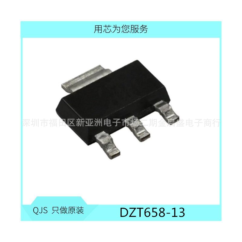 DZT658-13  DZT658双极结型晶体管(BJT) NPN 1W MOS管 SOT223贴片